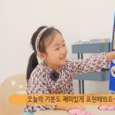 윤선생스마트랜드양천센터 이미지