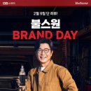 ㈜불스원 이미지