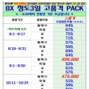 가요여행사 이미지