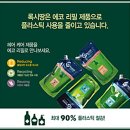아로마헤어 이미지