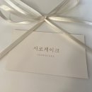 하남케이크 맛집 기념일 전문 미사 서로케이크