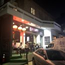 플로리다반점 | 합정동 어마어마한 탕수육 맛집 플로리다반점 메뉴 및 가격,후기