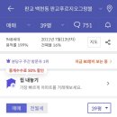 백현야구장 이미지