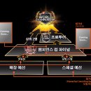 [오늘안녕] 3월 22일(일) Champions Cup SEASON4 ROUND3 매장 예선 이미지
