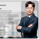 진평세무회계 이미지