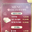 하르당(미아사거리역점) 이미지