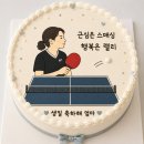 리지케이크 | 안양 레터링 케이크 동편마을 리지케이크 주문 제작 아쉬웠던 후기