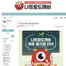 문화온천이발관 | 나트랑 가볼만한곳 시내투어 코스 5 : 대성당 머드온천 스파