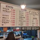 청풍식육식당 이미지