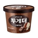 투게더 - 광산구 어등대로665번길 9 | 투게더