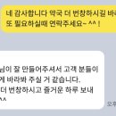 니즈웰약국 이미지