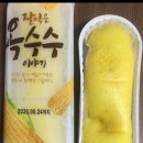 도넛츠이야기 이미지