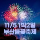 가고파여행