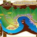 삼성 새마을 금고 SMG 산악회 7월 산행 안내(7월 6일) 이미지