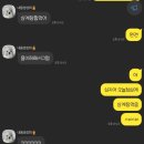 서울메디탑내과의원 네이버블로그