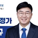 행정사법인 느티나무 이미지