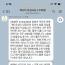 캐나다 출국 준비, 캐나다 esim 설치, 인천 백팩 수선까지 *
