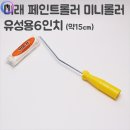 유성타일 쇼핑하우