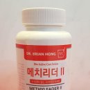 (주)뉴트롬 이미지