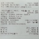 피엔비PNB)풍년제과피엔비PNB