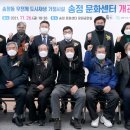 송정문화센터 네이버블로그