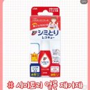 홍당무김밥 | 10월이 지나간다고..? 이렇게..?