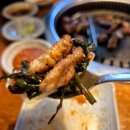 고반식당 선릉점 네이버블로그
