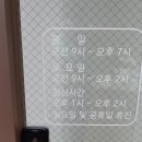 김수연유의원