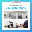 청라이엠365의원 이미지