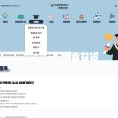 한밭대학교 - 21716 | 한밭대학교