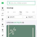 저지차경 이미지