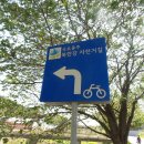 경기둘레길 가평21코스 이미지