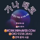 SOL(솔)모텔 이미지