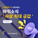 은이컴퍼니 네이버블로그