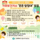 일산서구보건소 이미지