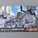 스팀보이 - 안산시 상록구 매화로2길 11 | 스팀보이