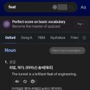 면목오락실 | FEAT