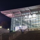 용산-후암-1920 네이버블로그