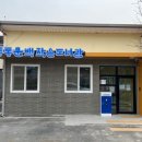 천년나무작은도서관 이미지