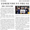 치킨연구소 신도청점