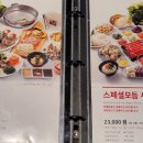 채선당 월남쌈 샤브(마곡점) 이미지