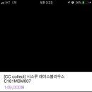 씨콜론