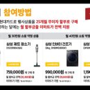 E가전마트