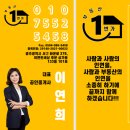 광주이편한공인중개사사무소 이미지