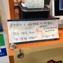 꿀봉동문시장점 이미지