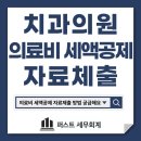 정산치과의원 이미지