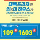 1603호 이미지