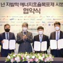 에스케이씨에너지