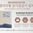 갤러리 스크린 골프방 이미지