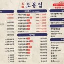 성수보쌈 이미지